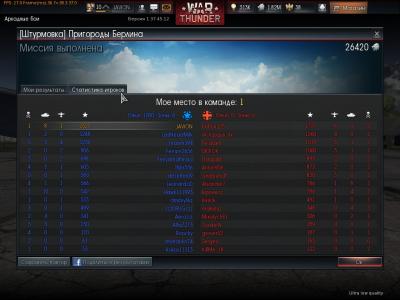 Прикрепленное изображение: shot 2014.01.29 18.44.35.jpg